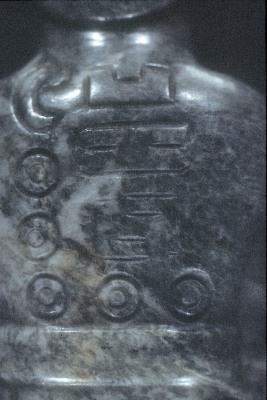 FIGURA ANTROPOMORFA