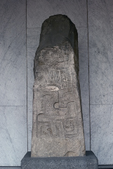 LAPIDA CON RELIEVE